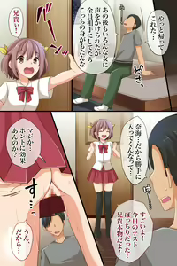 Page 51 of Televi de Hayari no Ore no Nikubou - preview thumbnail