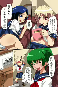 Page 3 of Ore ga Kono Joshi-domo o Omocha ni Shiteru Riyuu - preview thumbnail