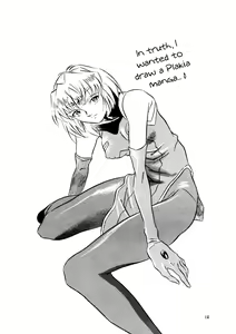 Page 13 of Animer 2001 - preview thumbnail