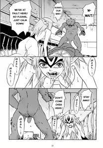 Page 27 of Animer 2001 - preview thumbnail