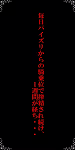 Page 12 of Succubus o Shoukan shitara, Omutsu Maso (Sakusei Dorei) ni Choukyou sareta! - preview thumbnail