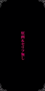 Page 51 of Succubus o Shoukan shitara, Omutsu Maso (Sakusei Dorei) ni Choukyou sareta! - preview thumbnail