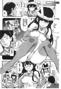 Page 155 of Nikutai Communication - preview thumbnail