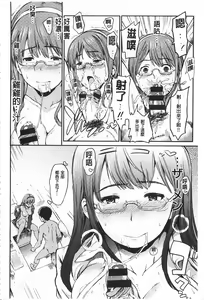 Page 203 of Nikutai Communication - preview thumbnail
