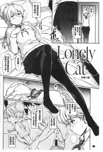 Page 61 of Nikutai Communication - preview thumbnail