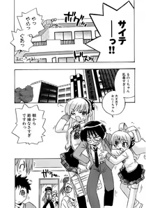 Page 115 of COMIC XO 2009-04 Vol.35 - preview thumbnail