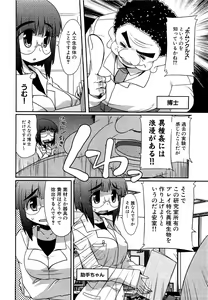 Page 180 of COMIC XO 2009-04 Vol.35 - preview thumbnail