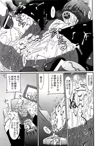 Page 187 of COMIC XO 2009-04 Vol.35 - preview thumbnail