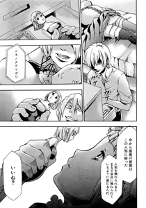 Page 233 of COMIC XO 2009-04 Vol.35 - preview thumbnail