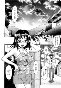 Page 28 of COMIC XO 2009-04 Vol.35 - preview thumbnail