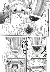 Page 33 of COMIC XO 2009-04 Vol.35 - preview thumbnail