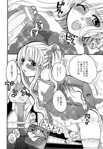 Page 75 of COMIC XO 2009-04 Vol.35 - preview thumbnail