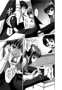 Page 191 of COMIC XO 2009-05 Vol. 36 - preview thumbnail