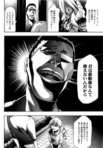 Page 86 of COMIC XO 2009-05 Vol. 36 - preview thumbnail