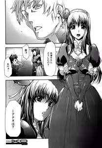Page 134 of COMIC XO 2009-07 Vol. 38 - preview thumbnail
