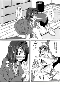 Page 149 of COMIC XO 2009-07 Vol. 38 - preview thumbnail