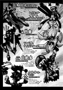 Page 177 of COMIC XO 2009-07 Vol. 38 - preview thumbnail