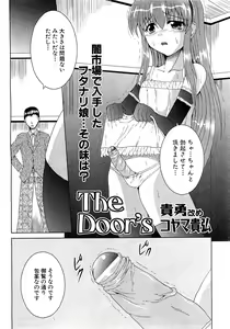 Page 230 of COMIC XO 2009-07 Vol. 38 - preview thumbnail