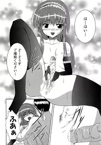 Page 244 of COMIC XO 2009-07 Vol. 38 - preview thumbnail