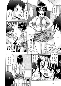Page 26 of COMIC XO 2009-07 Vol. 38 - preview thumbnail