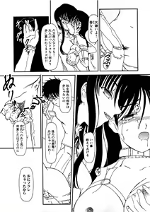 Page 185 of COMIC XO 2009-08 Vol.39 - preview thumbnail