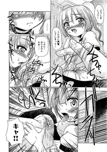 Page 224 of COMIC XO 2009-08 Vol.39 - preview thumbnail
