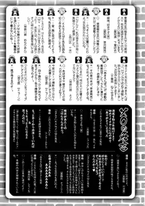 Page 261 of COMIC XO 2009-08 Vol.39 - preview thumbnail