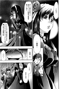 Page 85 of COMIC XO 2009-08 Vol.39 - preview thumbnail