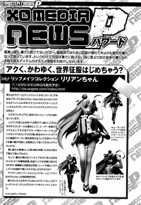 Page 116 of COMIC XO 2009-09 Vol.40 - preview thumbnail