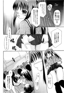 Page 128 of COMIC XO 2009-09 Vol.40 - preview thumbnail