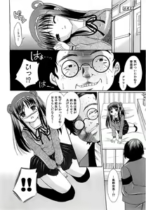 Page 134 of COMIC XO 2009-09 Vol.40 - preview thumbnail