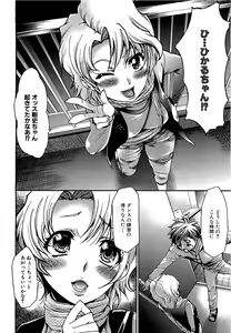 Page 160 of COMIC XO 2009-09 Vol.40 - preview thumbnail