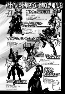 Page 180 of COMIC XO 2009-09 Vol.40 - preview thumbnail