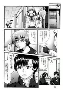 Page 64 of COMIC XO 2009-09 Vol.40 - preview thumbnail