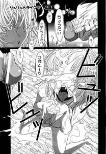 Page 99 of COMIC XO 2009-09 Vol.40 - preview thumbnail
