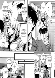 Page 3 of Saikou no Omoide - preview thumbnail