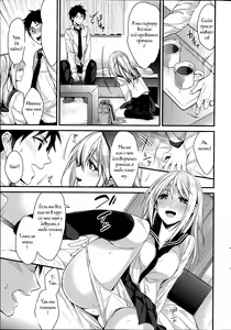 Page 5 of Saikou no Omoide - preview thumbnail