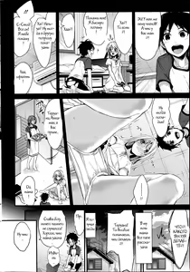 Page 6 of Saikou no Omoide - preview thumbnail