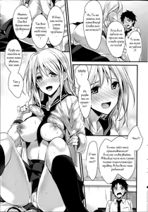 Page 7 of Saikou no Omoide - preview thumbnail