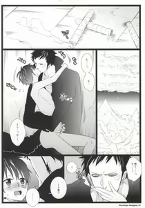 Page 16 of Stockings Snagging - preview thumbnail