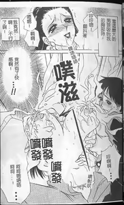 Page 23 of Caramel Aji - preview thumbnail