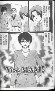 Page 4 of Caramel Aji - preview thumbnail