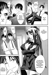 Page 3 of Shanai Kankei - preview thumbnail