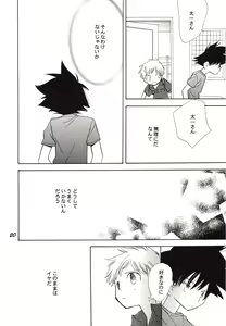 Page 20 of Acchi Muite Hoi Kocchi Muite Chu - preview thumbnail