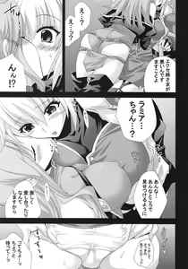 Page 6 of Night and day - preview thumbnail