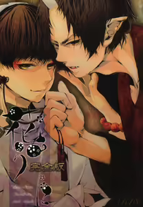 Hana Uta - Kanzenban - - hentai manga cover image