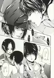 Page 24 of Hana Uta - Kanzenban - - preview thumbnail