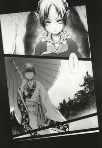 Page 3 of Hana Uta - Kanzenban - - preview thumbnail