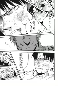 Page 30 of Naka nu Nara Nakase te Yarou Hototogisu - preview thumbnail