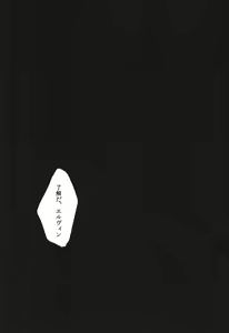 Page 36 of Naka nu Nara Nakase te Yarou Hototogisu - preview thumbnail